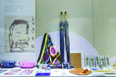 創見未來——全國百佳文化創意產品展盛大開幕，文化用品煥發新活力