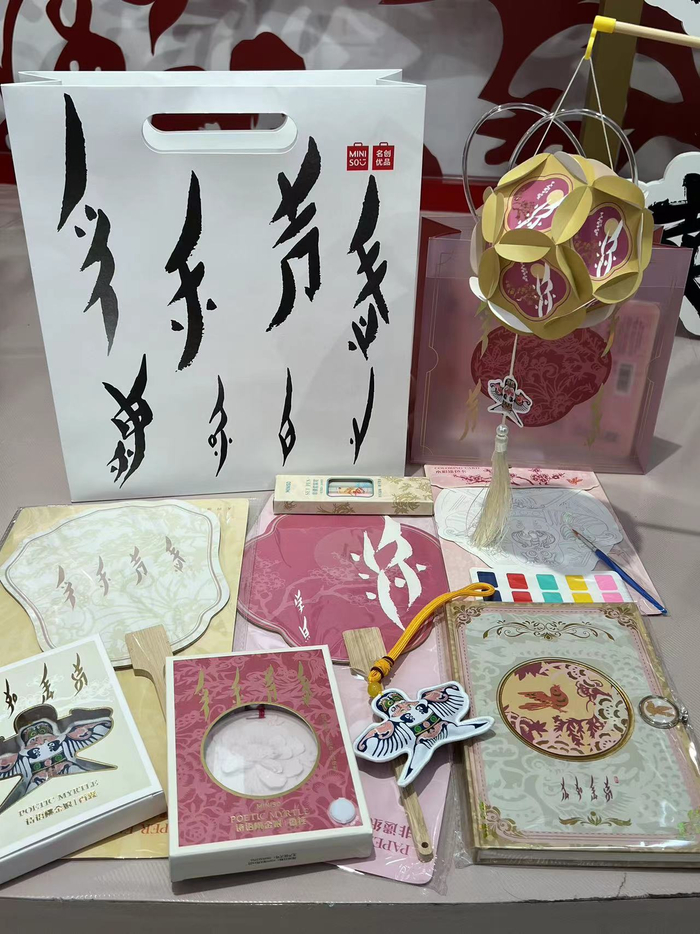 出門走走，偶遇非遺 當文化用品邂逅街頭巷尾