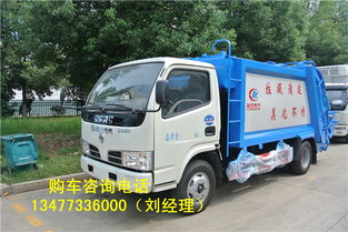 淮安垃圾車銷售點(diǎn)報(bào)價(jià)與產(chǎn)品新聞 程力專用汽車股份有限公司助力環(huán)衛(wèi)升級